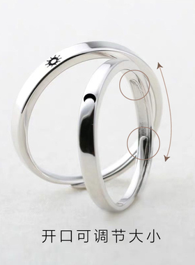 朝朝暮暮纯银情侣对戒男女学生闺蜜指环小众简约日月戒指一对刻字