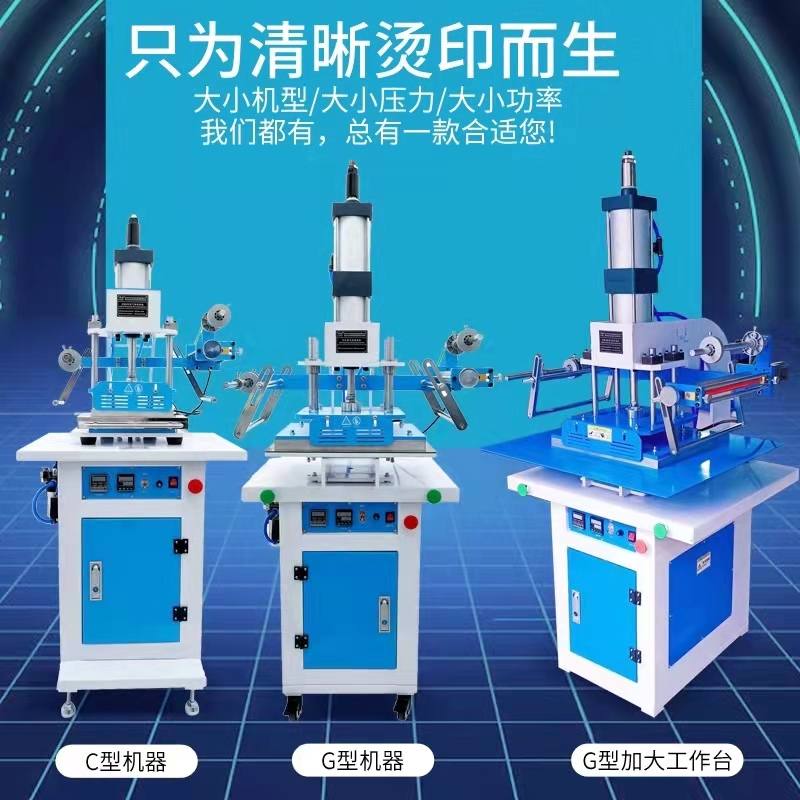 气动烫金机自动收纸皮革纸张蛋糕盒LOGO烙印压痕机大面积精密烫金,淘宝优惠券,粉丝福利购,淘宝优惠卷