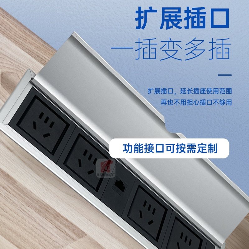 嵌入式桌面插座多功能线盒会议办公桌接线信息盒隐藏式多媒体插座,淘宝优惠券,粉丝福利购,淘宝优惠卷