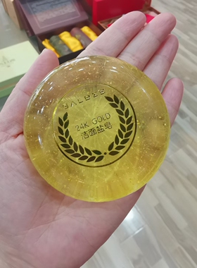 自贡久大手工盐皂礼盒装送礼手提