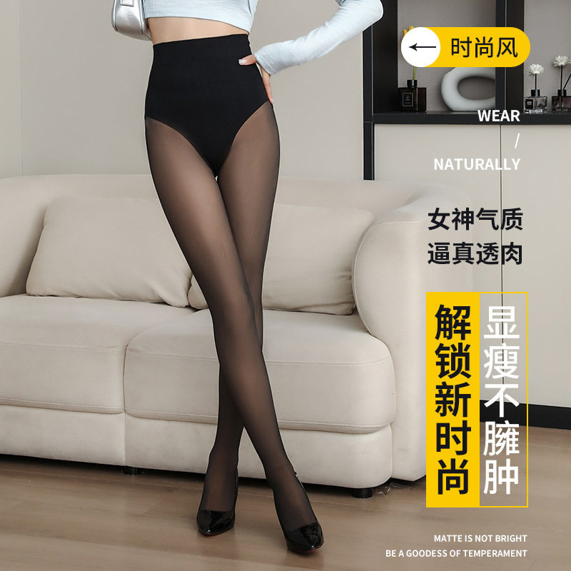 水光袜小个子黑透肤光腿神器加绒黑丝假透肉打底裤一体连裤袜女冬,淘宝优惠券,粉丝福利购,淘宝优惠卷