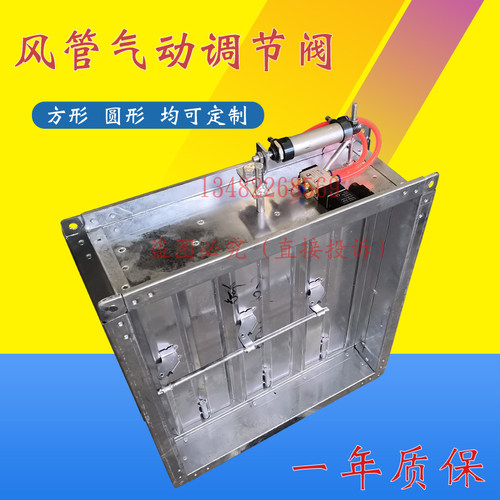气动插板阀调节阀300管道通风蝶阀风管阀门粉尘排气阀风阀圆形 - 图2