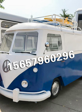 铁艺巴士汽车美陈道具摆件定制