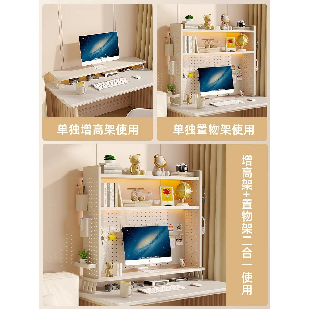 桌面洞洞板置物架书桌电脑显示器增高架桌上铁艺书架多层收纳架子 - 图3