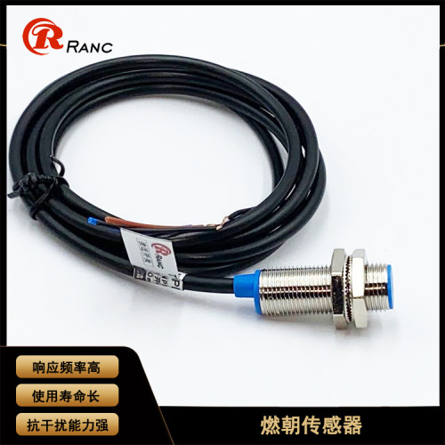 M12磁性霍尔传感器接近开关 NJK-5002C三线NPN PNP常开配磁铁24V-图2