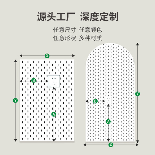 定制金属洞洞板加厚琢磨宜家电竞房造型墙铁不锈钢铝合金可磁吸 - 图0