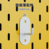 Perforated board accessories ball rack hook storage hanging basket wall-mounted punch-free laminate storage rack