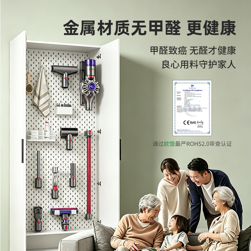 Customized metal housekeeping cabinet perforated plate storage rack thinking