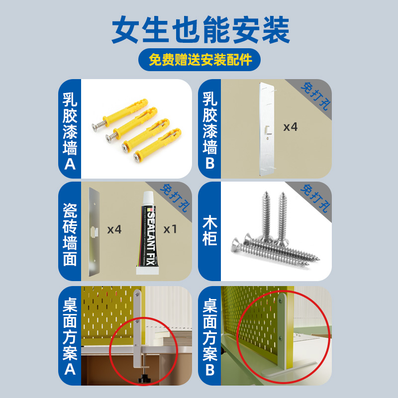 定制洞洞板琢磨金属宜家置物架配件铁不锈钢装饰桌面收纳墙上挂板 - 图1