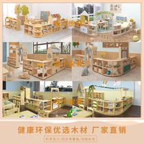 Kindergarten Area Corner Cabinet Solid Wood Childrens Toy Containing Cabinet Early Education Partition Role Cabinet Area Activities Combination Cabinet