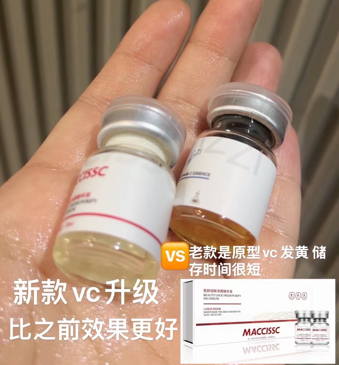 正品赫蓓诗升级版赫诗黎 致妍锁鲜净颜精华液 - 图1