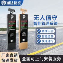 Cell Automatic License Plate Recognition All-in-one Road Gate System Parking Doorway Advertising Railing DC Ups And Downs Car Stopper