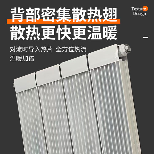 暖气片家用水暖立式铜铝复合散热片双水道壁挂式艺术暖气明装客厅 - 图1
