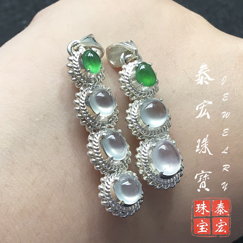 【泰宏】直播天然翡翠冰种阳绿戒面镶嵌吊坠戒指耳钉手链手镯项链,淘宝优惠券,粉丝福利购,淘宝优惠卷