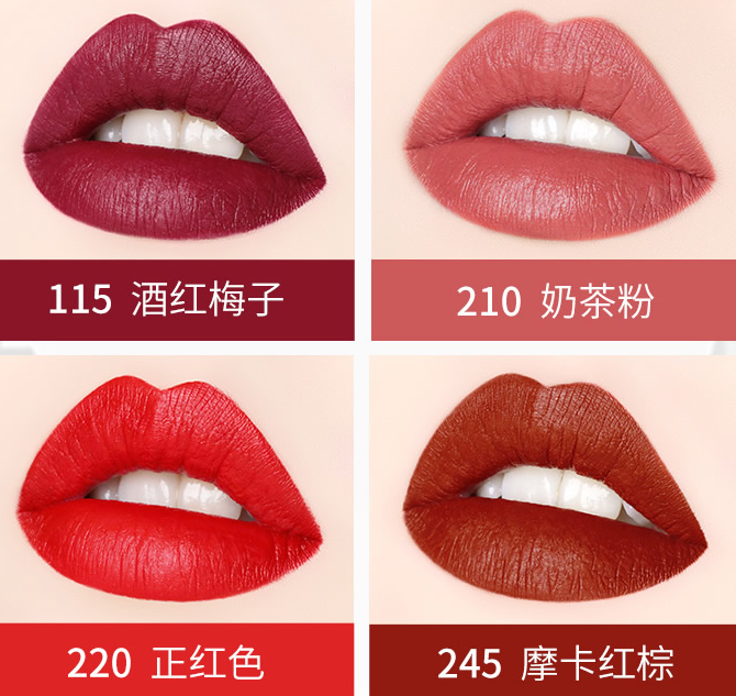 美宝莲接吻棒唇釉液体117 118口红 美宝莲博尼达唇膏/口红
