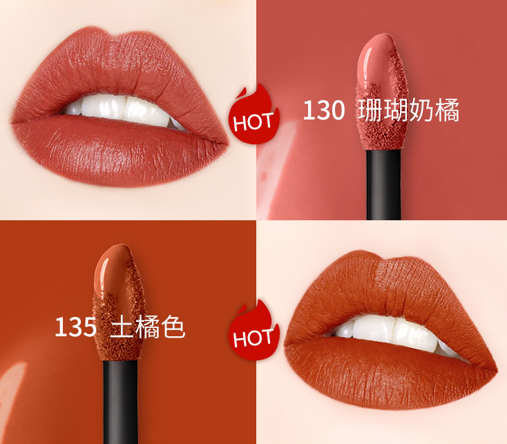 美宝莲接吻棒唇釉液体117 118口红 美宝莲博尼达唇膏/口红