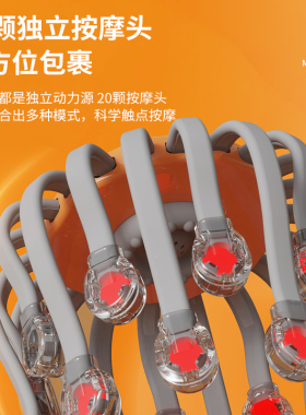 头部按摩器官方正品旗舰店