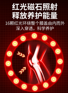 膝盖按摩仪器官方旗舰店