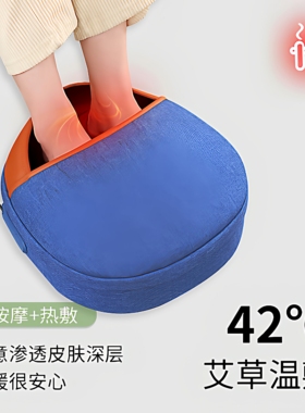 家用办公取暖神器艾灸养生足疗机