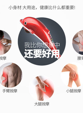 背部按摩器手持式按摩棒
