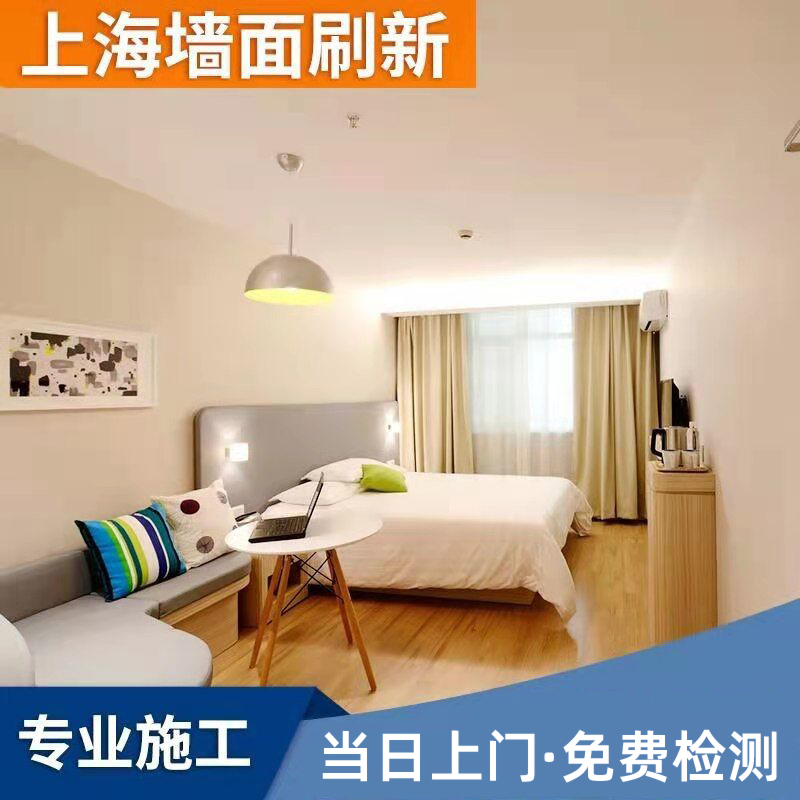 Wall painting and refreshing, crack repair and partial painting