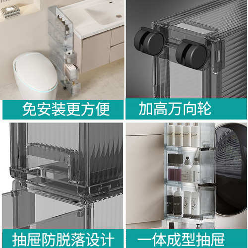 10/12/15CM厨房夹缝收纳柜抽屉式冰箱边超窄储物柜橱柜缝隙置物架 - 图2