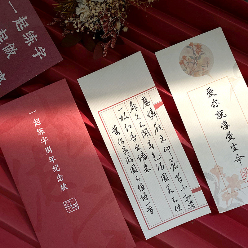 【30张不重复】一件包邮一笔笺信笺纸古风书法小楷硬笔作品纸便签_虎窝淘