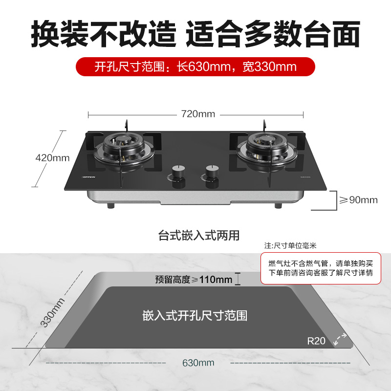 欧派燃气灶天然气液化气灶煤气灶台式灶具熄火保护猛火灶灶具官方-图3