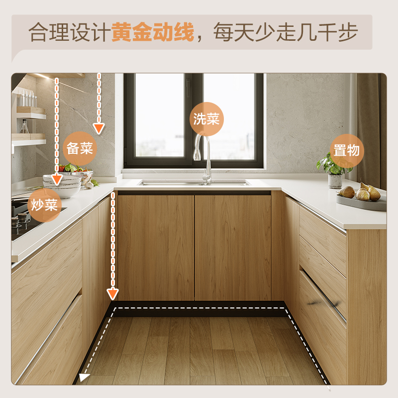 欧派整体橱柜定制家用厨房厨柜灶台一体柜定做石英石台面餐边柜