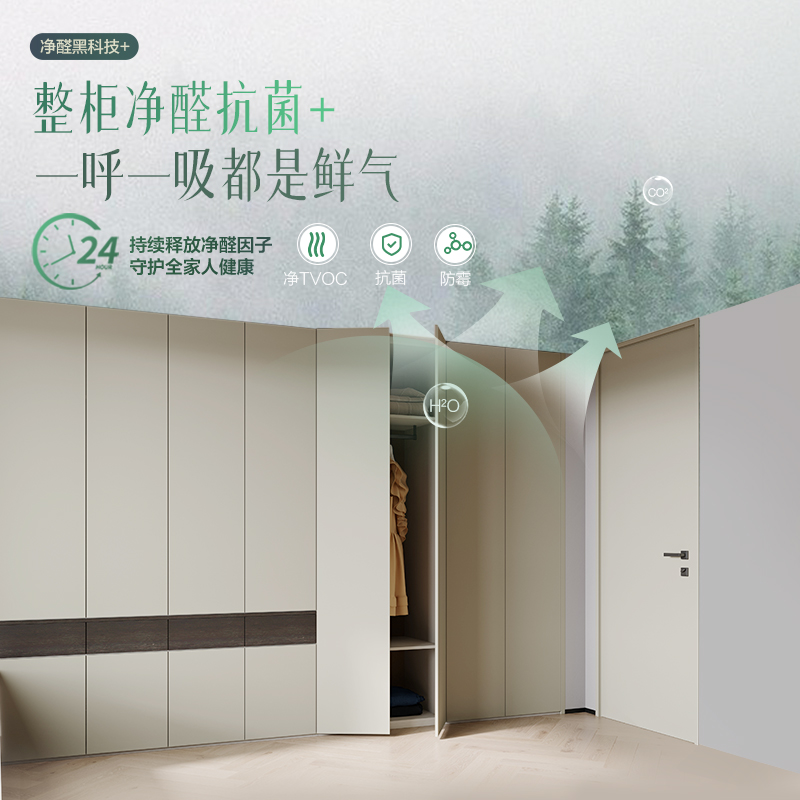 欧派全屋定制家用卧室衣柜定做整体衣帽间卧室柜子新款走入式衣柜