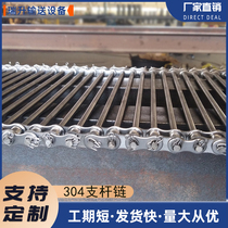 Stainless steel branched chain conveyor belt pitch 50 8 river powder conveying branch shaft mesh belt can be set for 304 wearing rod mesh belt