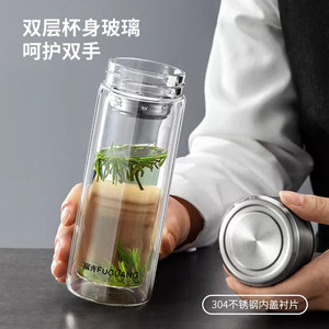 富光男士玻璃杯双层办公室泡茶水杯家用耐高温大容量便携商务杯子