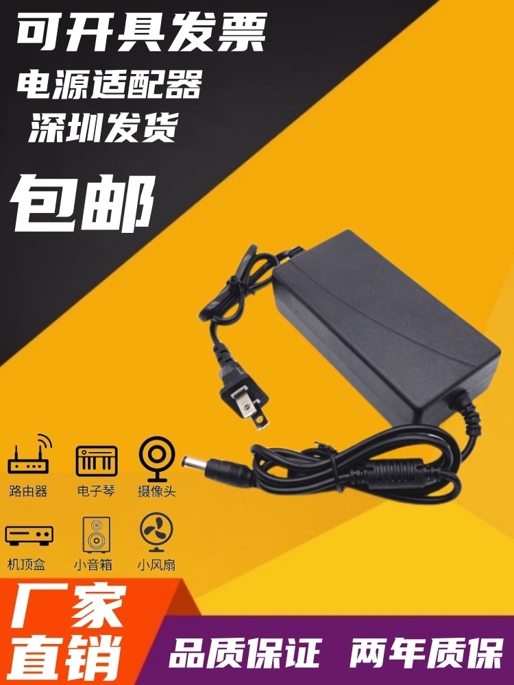 包邮电源适配器12V3A安防监控LED灯条烧烤炉3.0A电源变压器1230#-图2