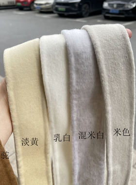 双面羊毛呢腰带秋冬新款