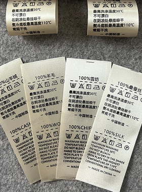 香槟色水洗标空白金色缎带水洗唛