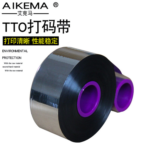 TTO打码机碳带33 55mm*600m工厂生产日期包装膜6320打码机色带X40-图2