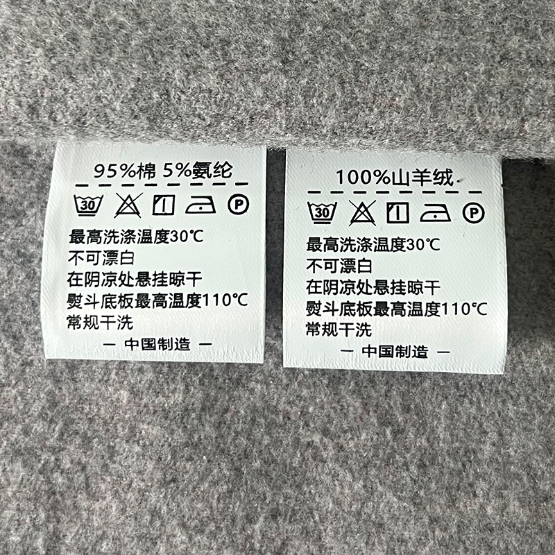 订做全消光软缎带白色灰色空白水洗标洗唛丝带贴身婴儿童内衣标签 - 图1