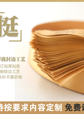 定制洗水唛洗水标定制中文英文羊毛衫水洗标澳洲羊毛布标大衣洗唛