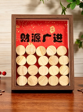 五台祝福五谷丰登乔迁摆件
