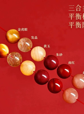 五台山马年本命年手链属马2026年化福女生肖手串新年礼物