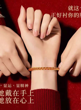 五台直发本命年红绳手链