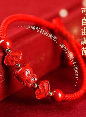天然原矿朱砂帝王砂生肖手链平安扣护身婴儿儿童十二生肖手绳