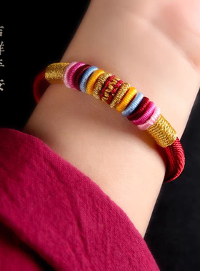 五台山金刚结手绳本命年平安好运太岁红绳马年手链磁扣手工编织