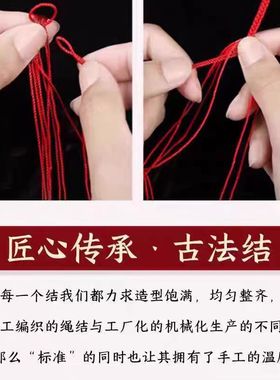 2026马年本命年红手绳手链手串年本命佛生肖属马鼠兔牛男女编织