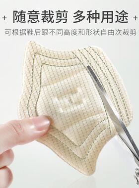 运动鞋后跟贴多功能柔软轻盈防磨脚掉跟可裁剪鞋大改小神器缩鞋码