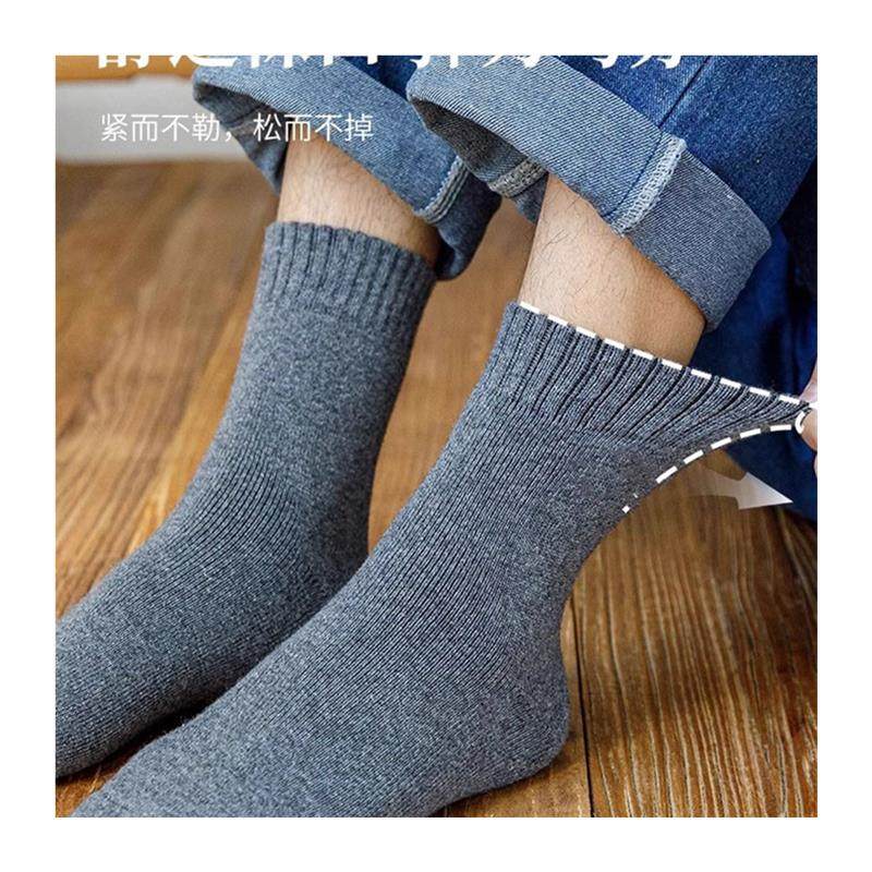 厚袜子男款冬季中筒袜加绒加厚毛巾袜冬天东北老人保暖毛圈长筒袜,淘宝优惠券,粉丝福利购,淘宝优惠卷