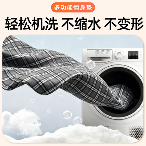 成年人翻身垫瘫痪卧床老人辅助器防滑多功能移位隔尿垫防水可洗 - 图2