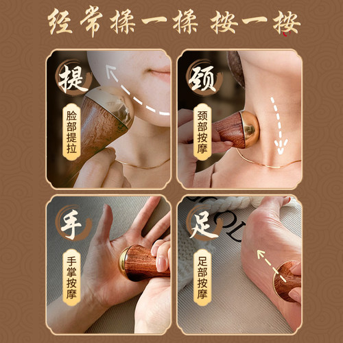 丰林黄铜小胖丁按摩锤眼部面部面部法令纹提拉足部按摩工具小红书 - 图0