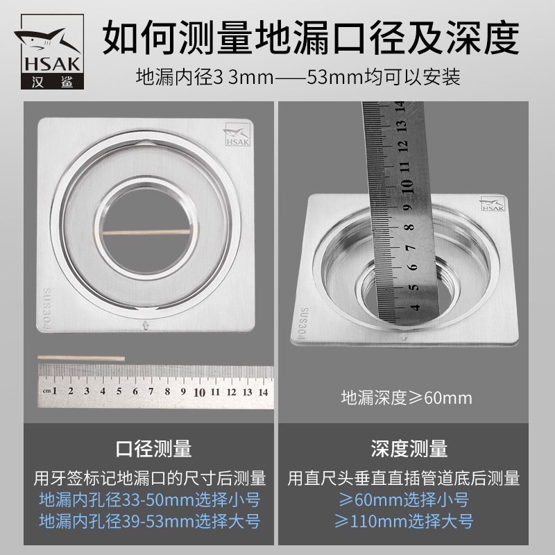 汉鲨深水封防臭地漏芯卫生间下水道防臭盖不锈钢内芯防虫反味神器 - 图3