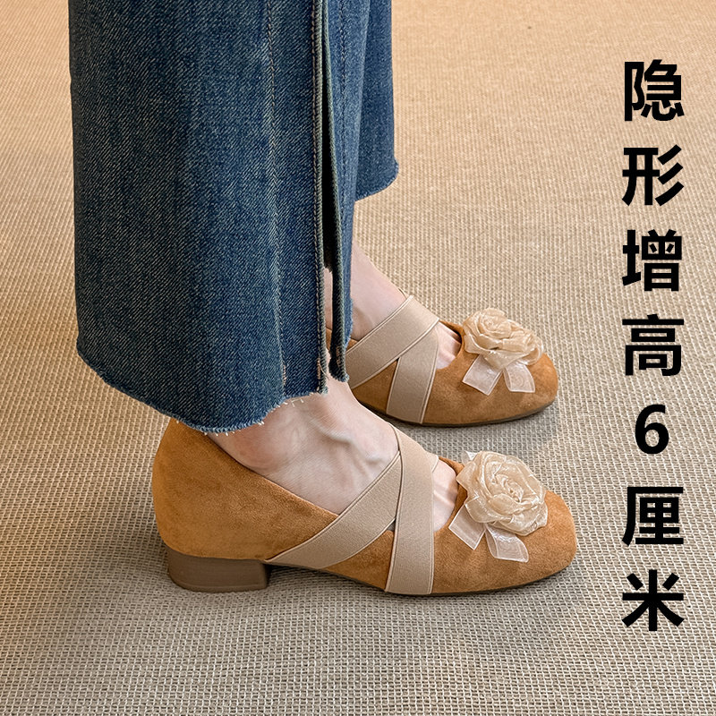 羊皮版~甜美风方头芭蕾鞋女内增高交叉带浅口玛丽珍鞋中跟单鞋女,淘宝优惠券,粉丝福利购,淘宝优惠卷